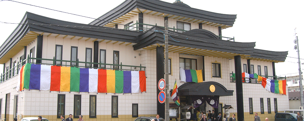 聖徳寺